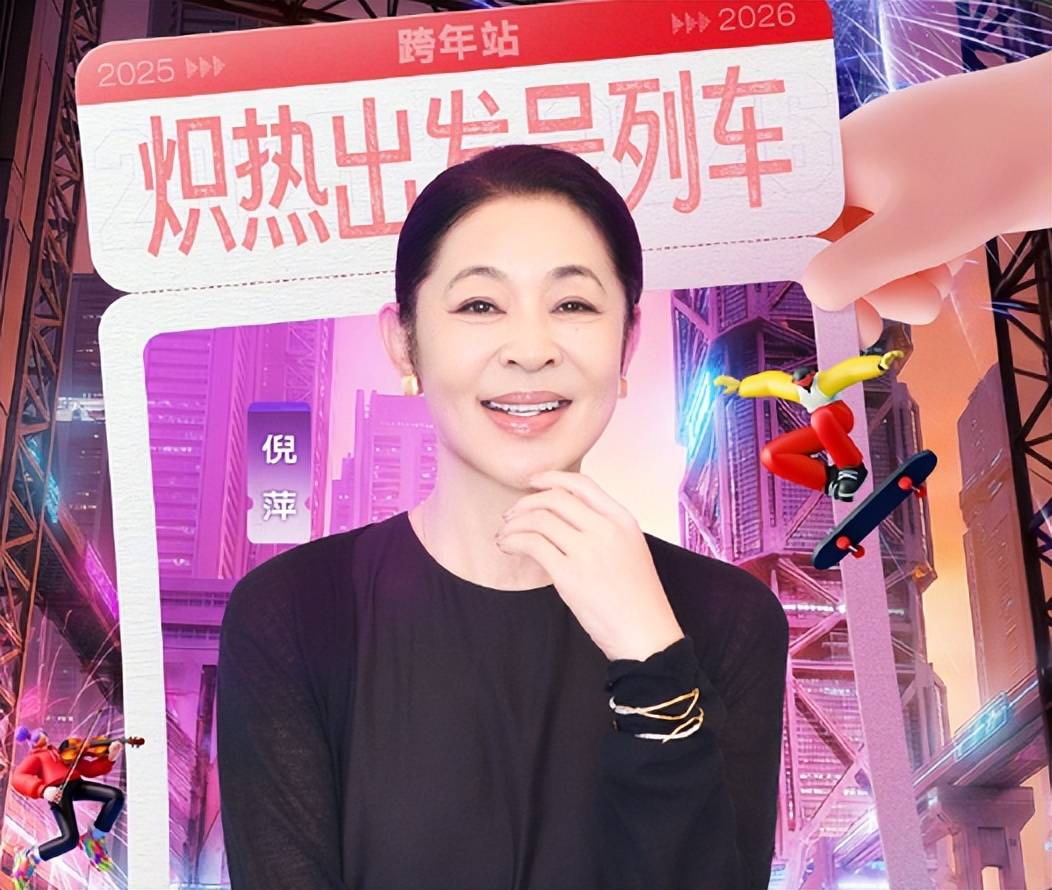 屡教不改！官方出手，这一次再多名利也“救”不了自甘堕落的倪萍