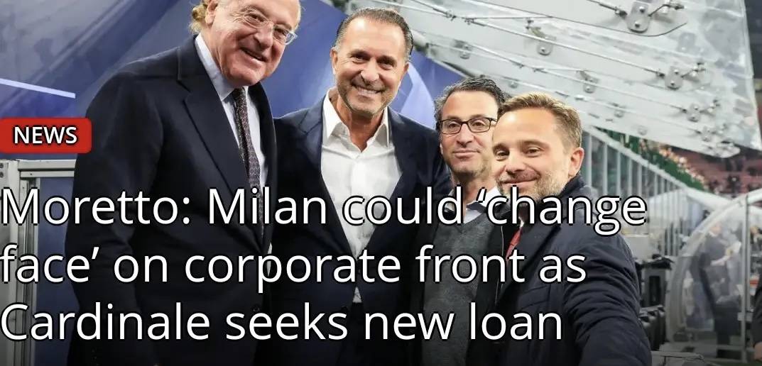 意甲媒体透露：米兰米兰体育- 体育官方网站 世界杯官方指定投注平台俱乐部明年可能会经历一些公司层面的变动因为卡迪纳莱正寻求偿还债务