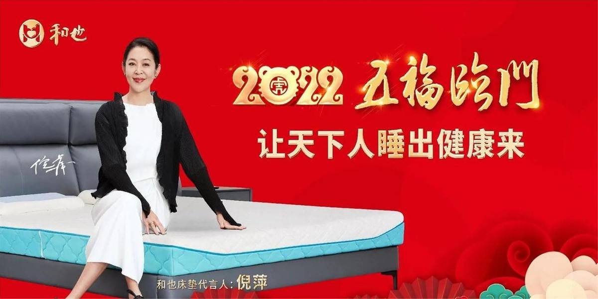 屡教不改！官方出手，这一次再多名利也“救”不了自甘堕落的倪萍