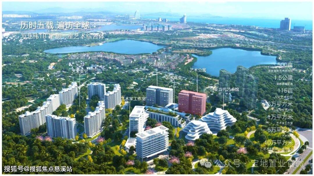 PG电子游戏 PG电子官方网站 2025最新三亚艺海棠官方发布：艺海棠售楼处首页网站-营销中心-欢迎您-楼盘详情-最新价格-@售楼处2026-1-2公示