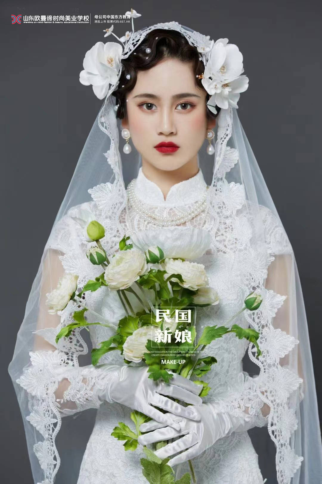 188金宝博- 金宝博官方网站- APP济南影视化妆学校推荐