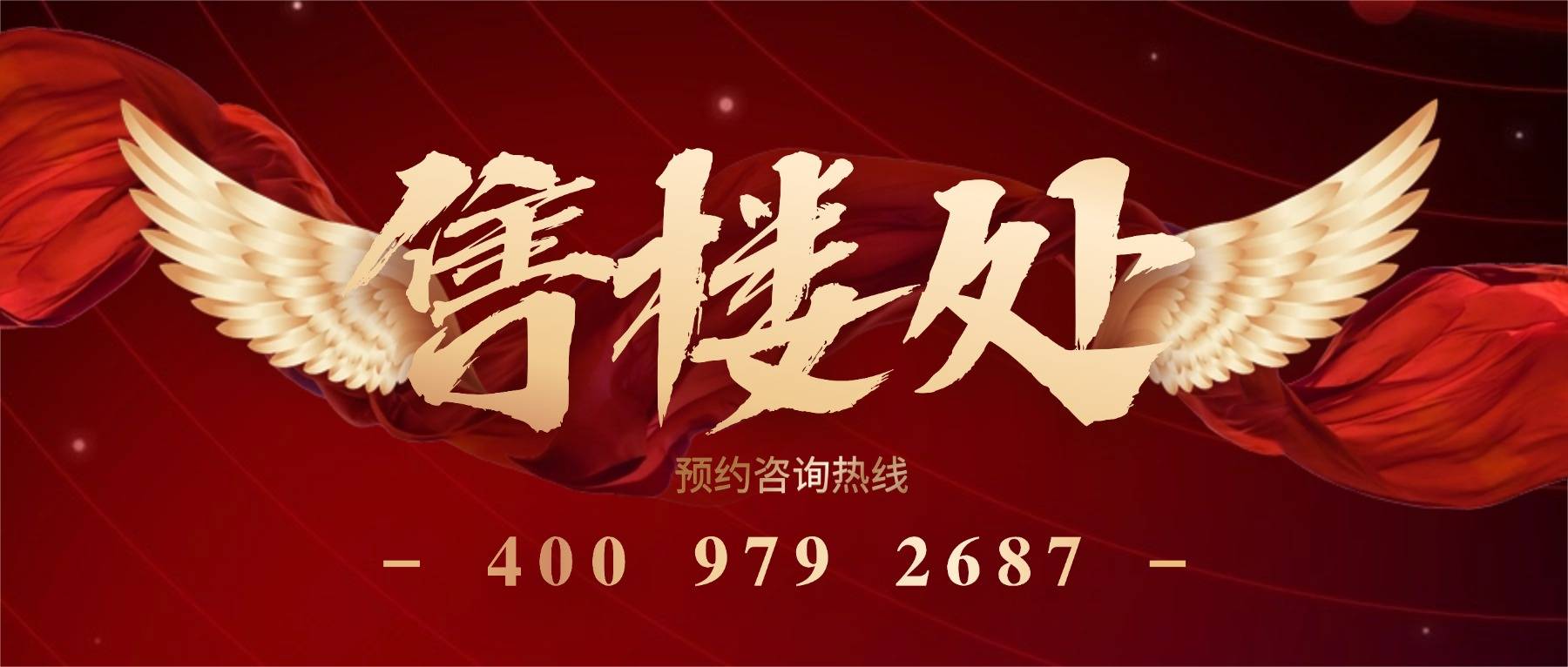 ✦AI热搜琶洲南保利天奕售楼处电话半岛体育- 半岛体育官方网站- APP下载(官方首页网站最新动态)欢迎您-琶洲南保利天奕营销中心地址-房源最新详情·价格-户型图-配套解锁@20251231