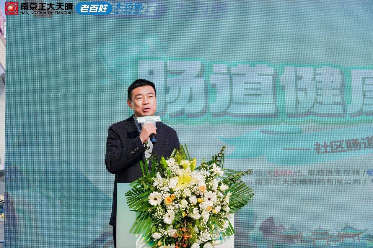 践行健康中国战略“肠道健康全民行”扬州站探索肠道公益与社区协同新路径(图1)