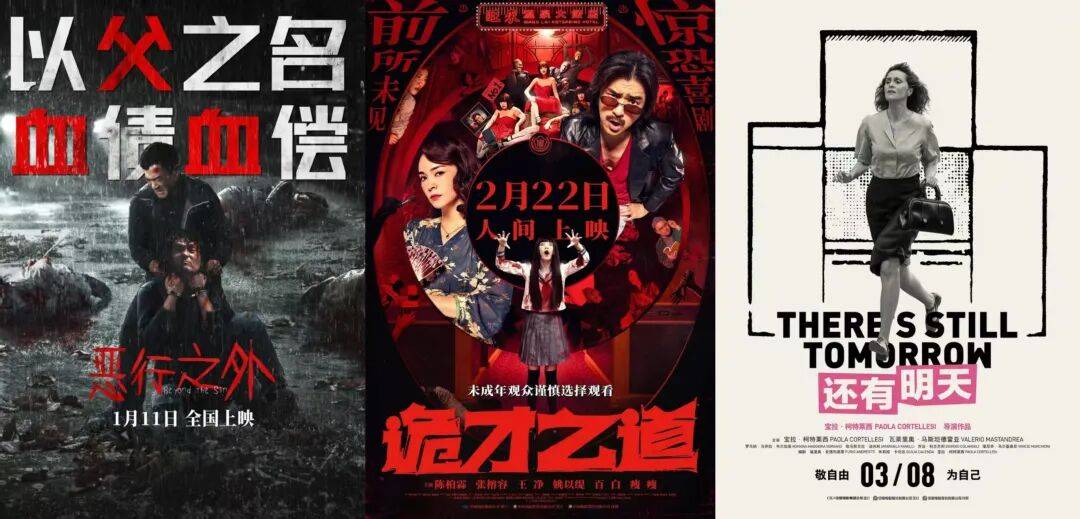 518.32亿收官，《哪吒2》贡献三成票房！喜忧并存的2025年影市，有哪些现象值得深思？