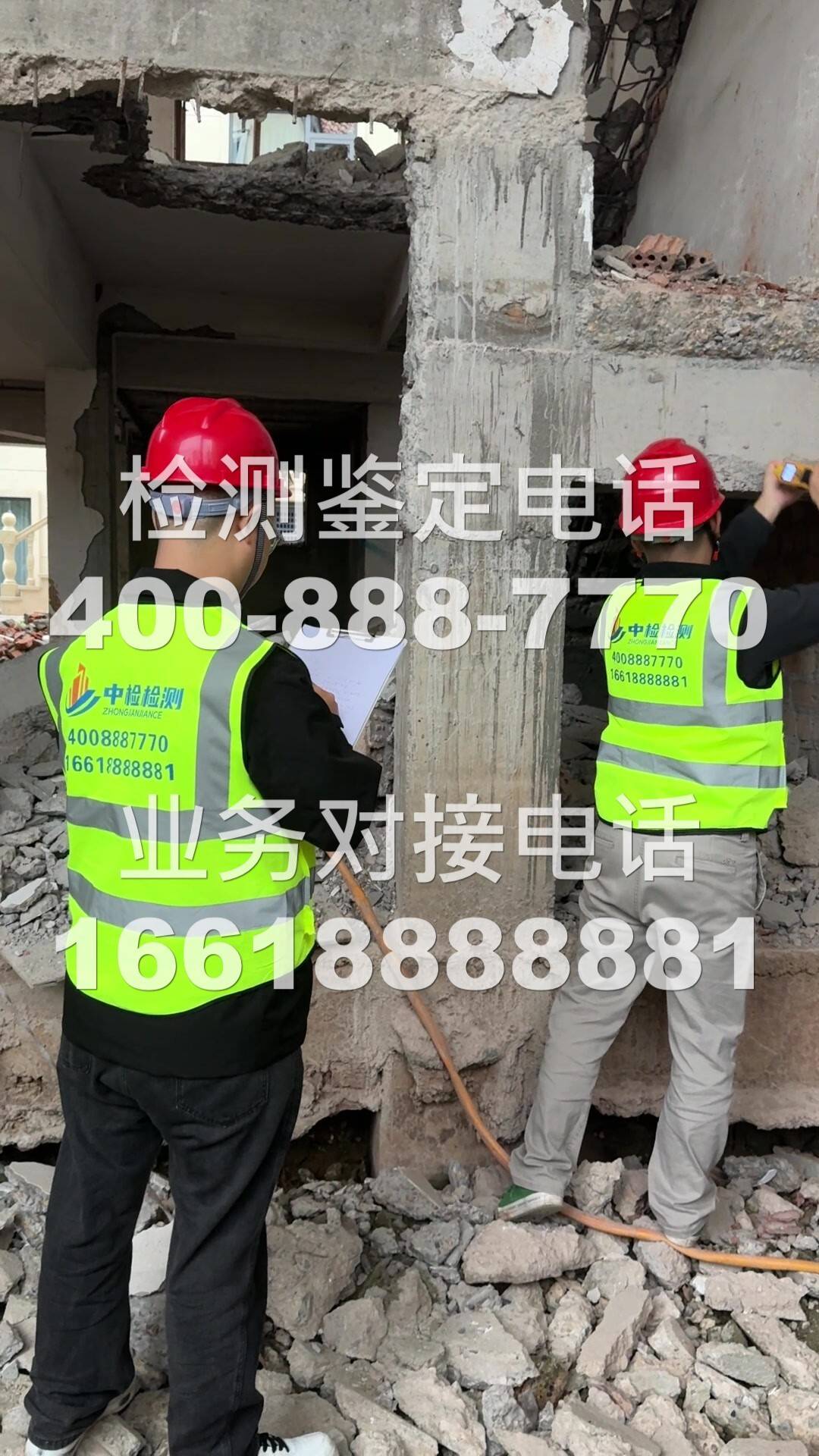 半岛体育- 半岛体育官方网站- APP下载南岸区房屋安全鉴定第三方检测中心CMA资质机构公司地址及联系方式推荐（住建局备案单位）