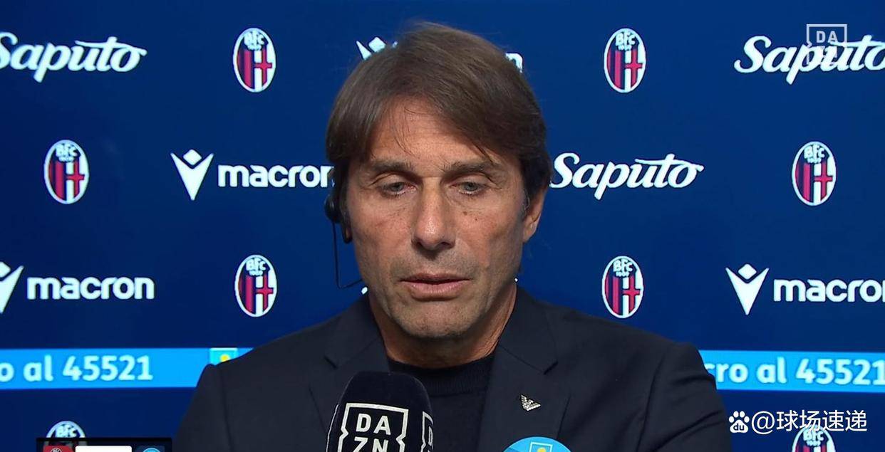 孔蒂的语言陷阱：那不勒斯记者解析针对国米的心理战米兰体育- 米兰体育官方网站 世界杯官方指定投注平台