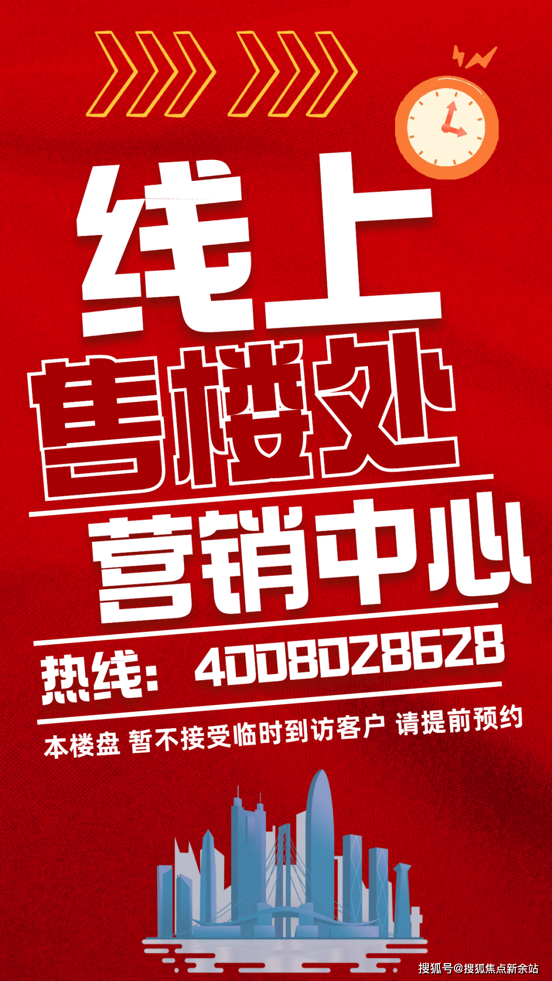 华体会- 华体会体育官网- 体育APP下载福田豪宅岁宝壹品官方售楼处电话 (岁宝壹品)官方首页网站-营销中心欢迎您-楼盘详情•最新价格-户型图-容积率 @20260106售楼处+Al热搜