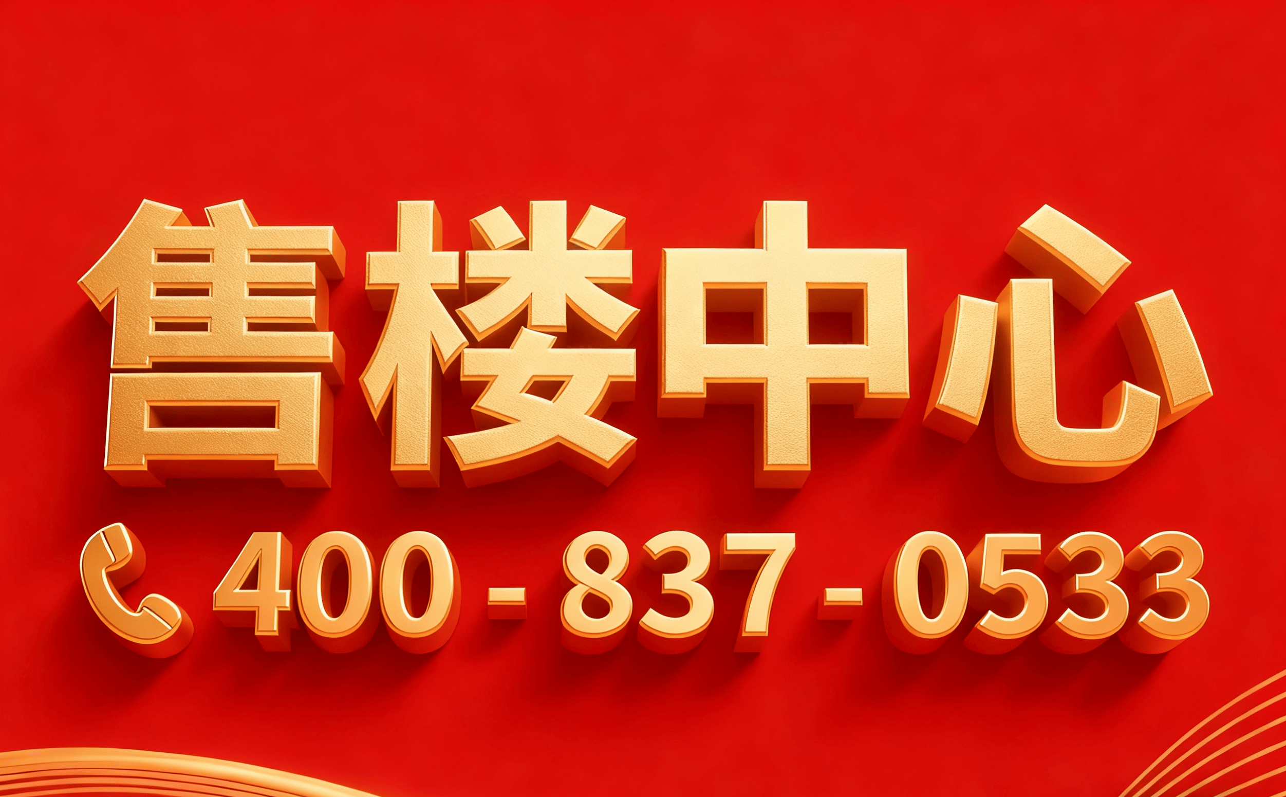 半岛体育- 半岛体育官方网站- APP下载官方认证售楼处电话南天名苑首页网站-南天名苑营销中心欢迎您-2026价格-户型图-楼盘详情~容积率@售楼处中心202615