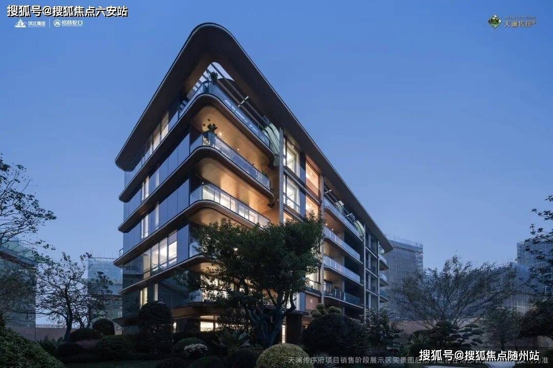 开云体育- 开云体育官方网站- APP下载钱二天澜传序府奢宅【官網】杭州(天澜传序府)首页网站-2025年杭州楼盘详情+房价+户型图+小区环境+配套