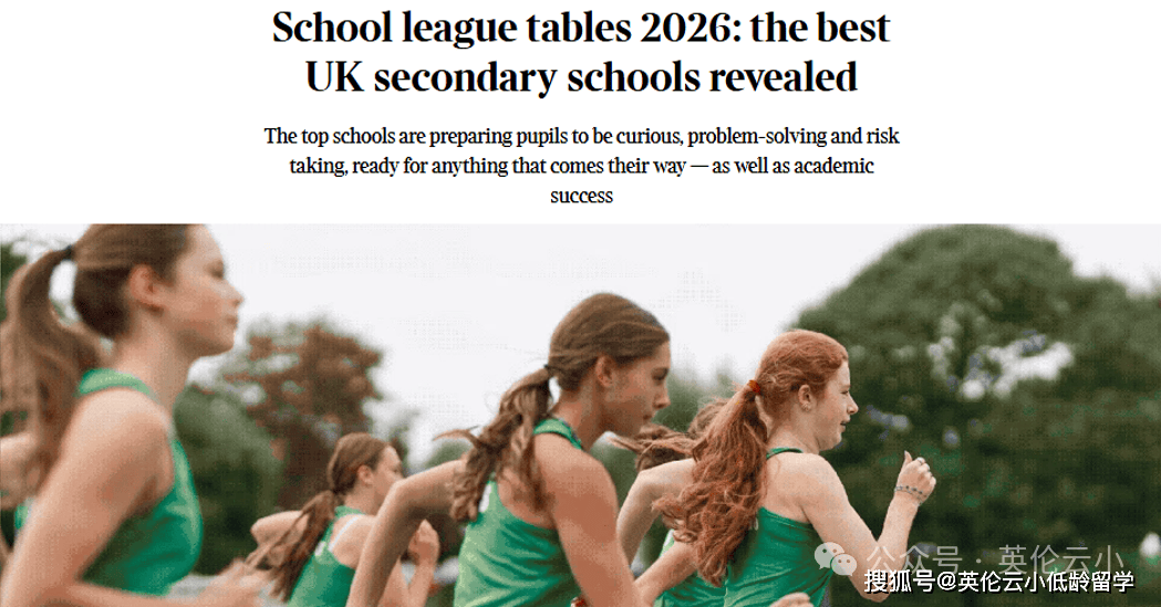 《星期日》正式发布了2026年英国中学排行榜看夏校选择。足球直播-NBA直播_英超_世界杯体育【超清在线观看】