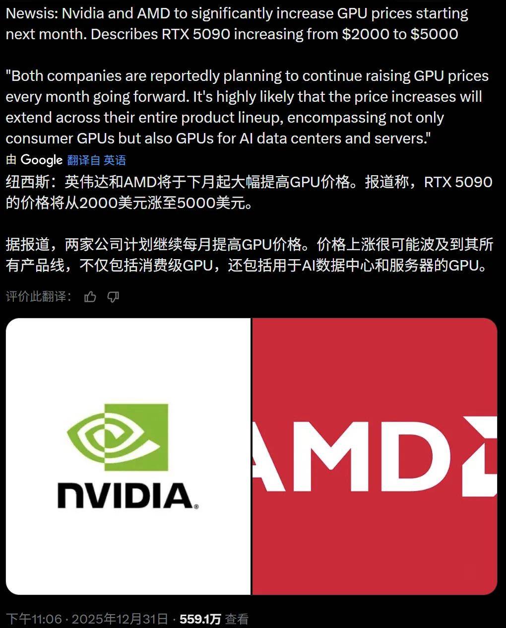 英伟达、AMD本月起或涨价5090两千免费USDT/USDC游戏推荐/注册送币链游大全/边玩边赚新选择美元变五千