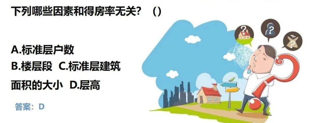 文章配图-96