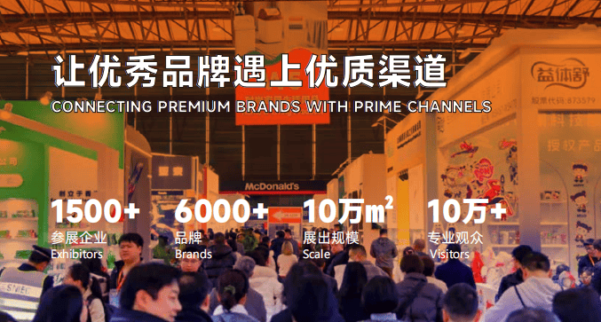 年CCF上海春季百货展开启家居消费新纪元PG麻将胡了聚焦品牌、引领潮流：2026(图3)