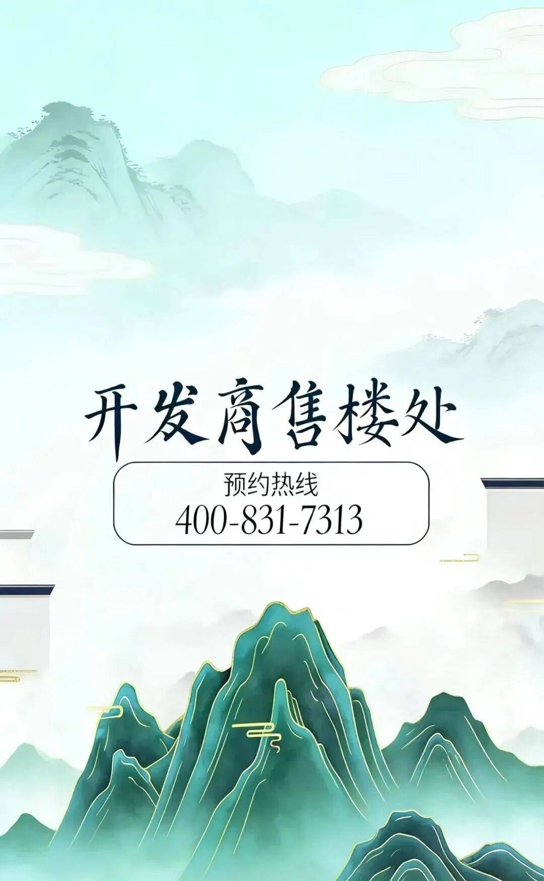 凯德山海连城官方售楼处电话(凯德山海连城)首页官方网站-营销中心欢迎您-楼盘详情·最新价格-户型图-容积率@2026德信体育- 德信体育官网- APP下载16售楼处✦Ai热搜