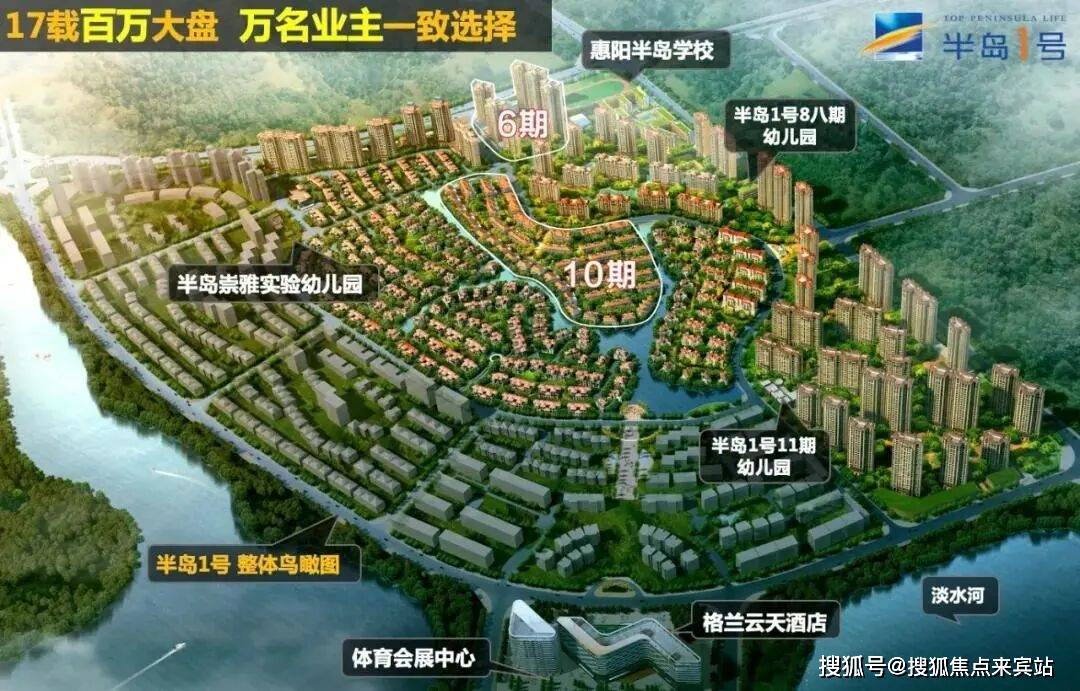 半岛1号售楼处电线号营销中心欢迎您-楼盘详情•最新价格-户型图-容积率@202616售楼处AI热搜半岛体育- 体育官方网站- APP下载