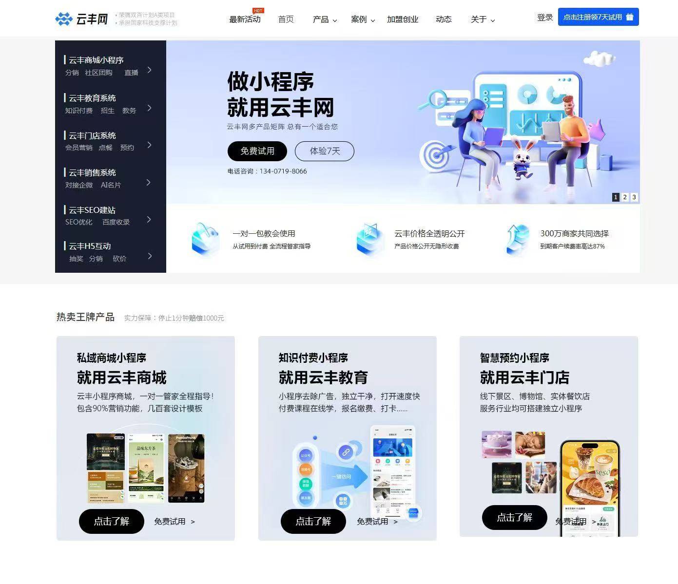 文章配图-1
