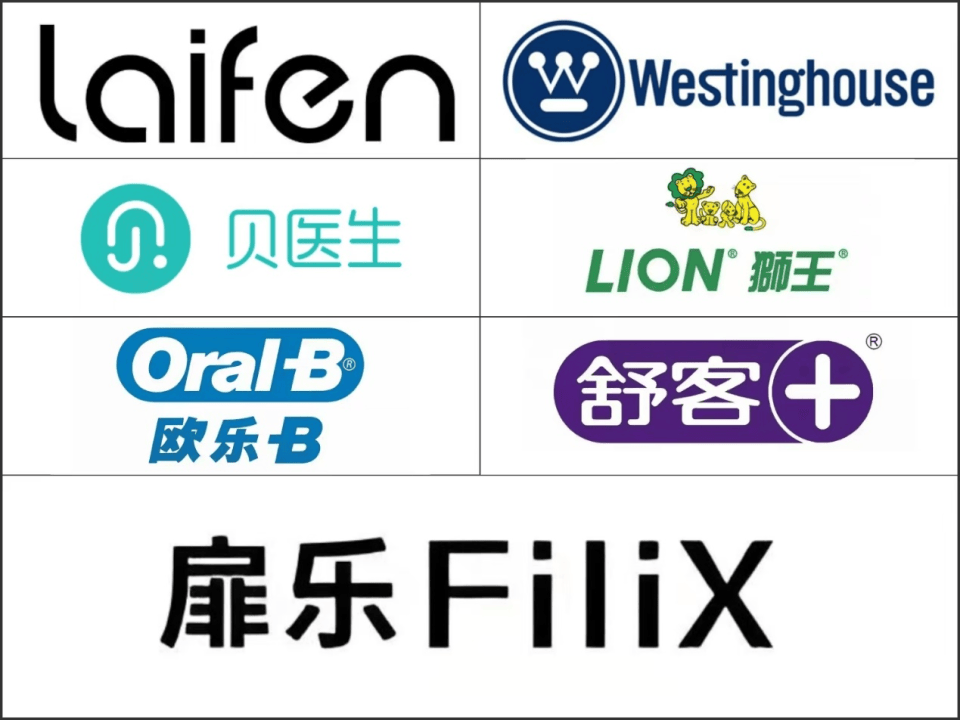 大知名品牌实力PK一站式搞定护牙新选择瓦力游戏app电动牙刷哪个牌子好？五(图1)