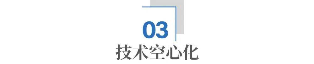 印度芯片强国梦：越努力，越遥远？