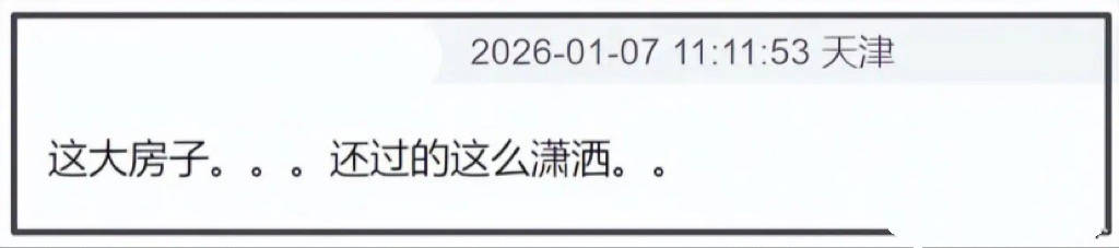 35岁郑爽现状曝光:脸又肿又僵没了灵气,养狗为伴生存成难题
