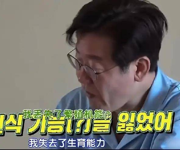 在家是斗不过老婆的“受气包”，出门是韩国总统，李在明夫妇的综艺搞笑名场面，藏着最狠的反转人生