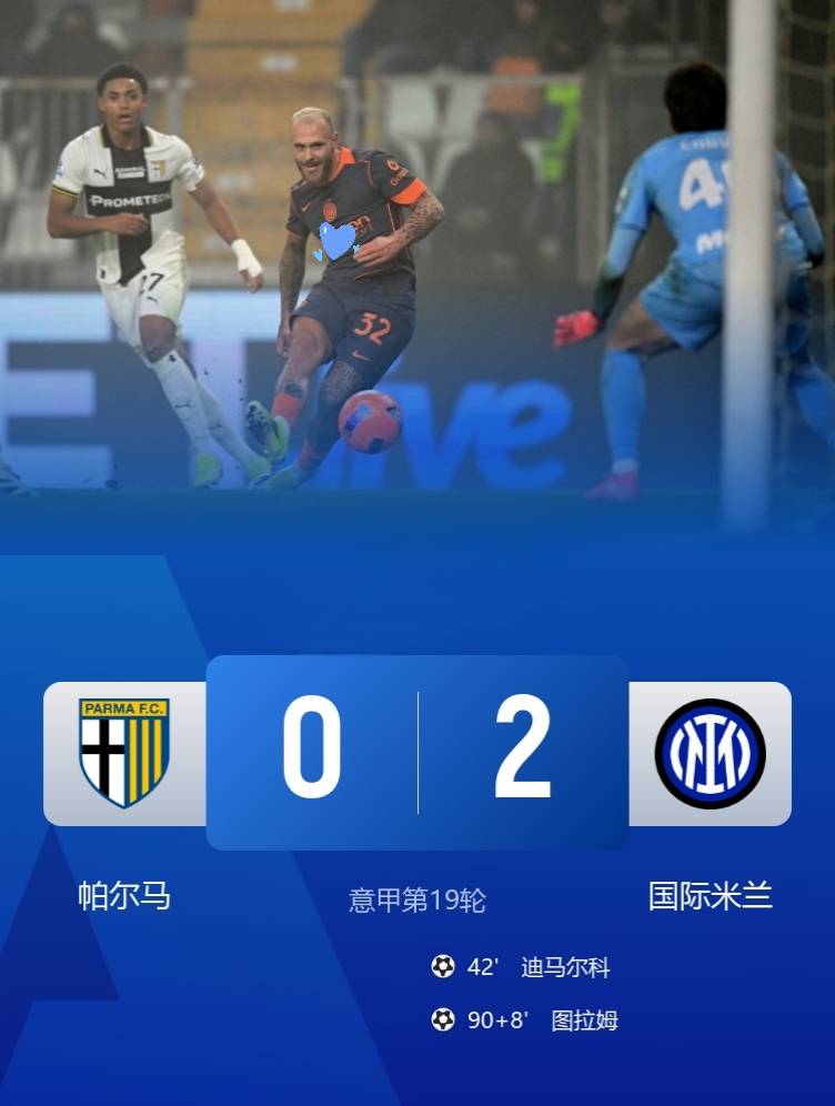 米兰体育- 米兰体育官方网站 世界杯官方指定投注平台意甲争冠一夜突变 国米赢球4分领跑 那不勒斯战平暴露孔蒂大短板