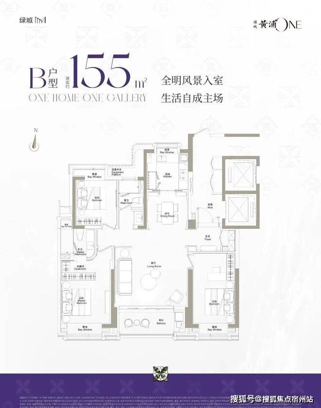 电线楼盘百科→楼盘网站→测评→中心电话→来电预约看房绿城黄浦ONE售楼处电话→绿城黄浦ONE售楼中心前台(图4)