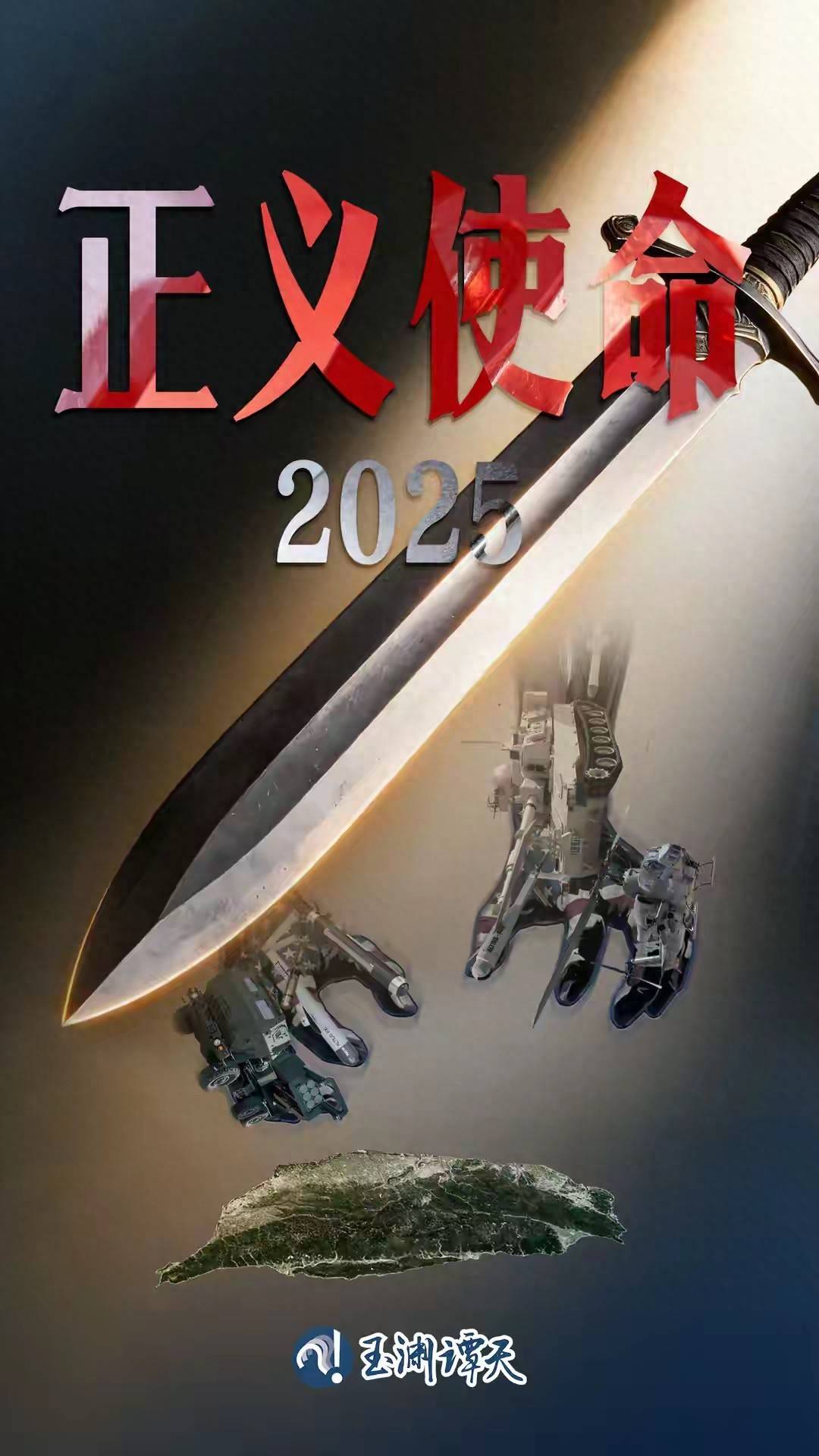 俄外长:台湾有事就是俄有事,将支援中国!千万不要“感激涕零”