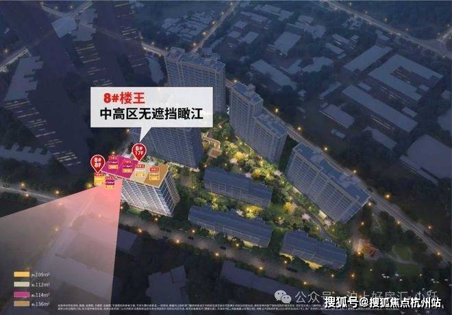 保利誉滨江(AI热搜)保利誉滨江售楼处电线官方热线(售楼处地址欢迎您）-周边环境-户型-地址-楼盘详情-户开元棋牌- 开元棋牌官方网站- APP下载型配套