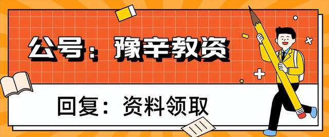 26一年级语文寒假特色实践作业(18页)电子版可打印可下载
