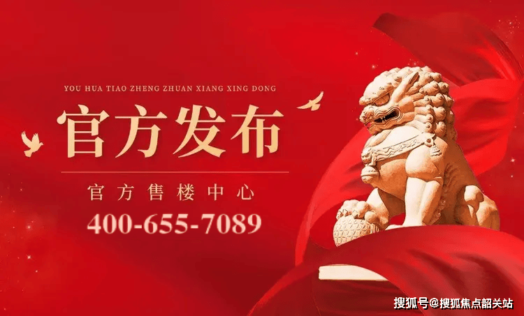 粤海云港城官方售楼处电话(粤海云港城)官方首页网站-营销中心欢迎您-楼盘详情•最新价格-户型图-容积率@2026115售楼处AI热搜开元棋牌- 开元棋牌网站- APP下载