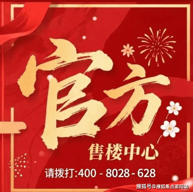 多宝体育- 多宝体育官网- APP下载双地铁TOD万丰海岸城檀府官方售楼处电话(万丰海岸城)官方首页网站-营销中心欢迎您-楼盘详情•最新价格-户型图-容积率@20260115售楼处AI热搜