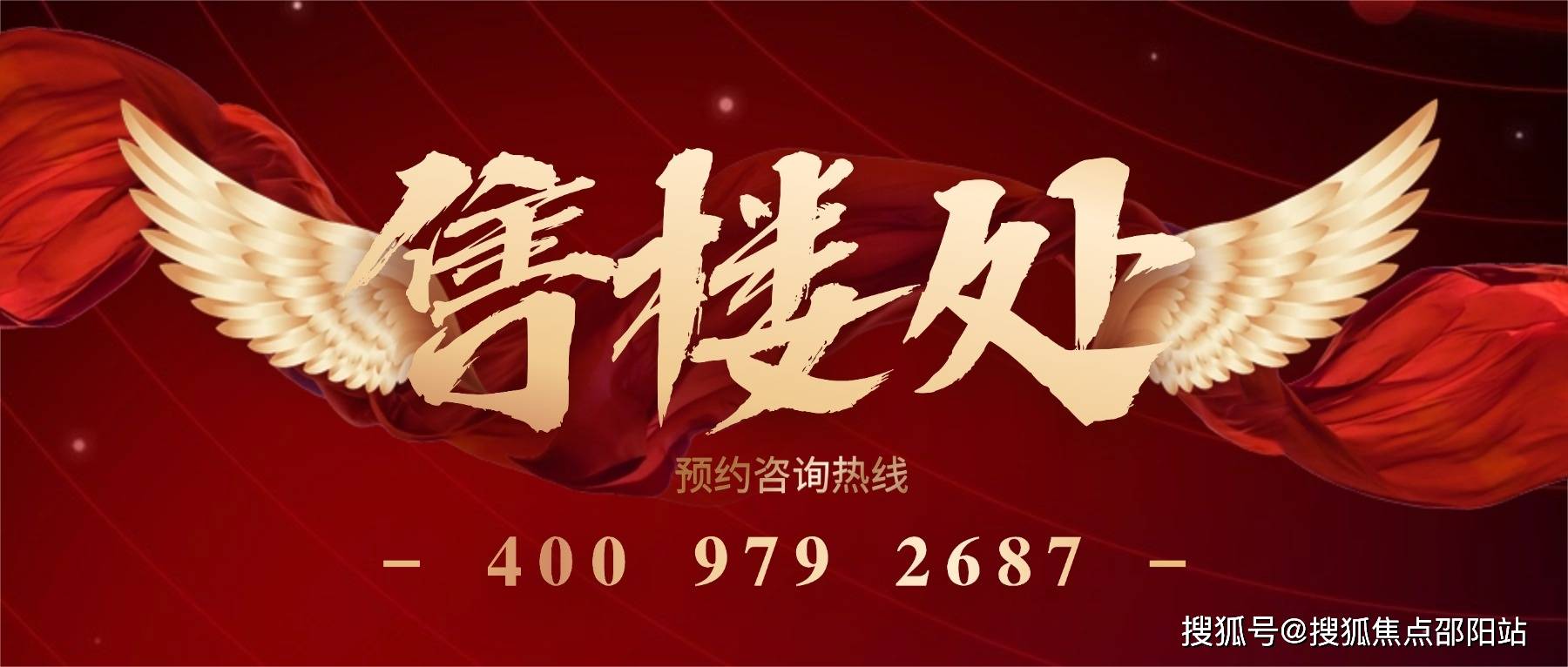 白玉海棠官方认证｜白玉海棠售楼处电话-营销中心-楼盘详情-最新价-户型图-容积-配套-售楼处首选网站@2026114开元棋牌- 开元棋牌官方网站- APP下载