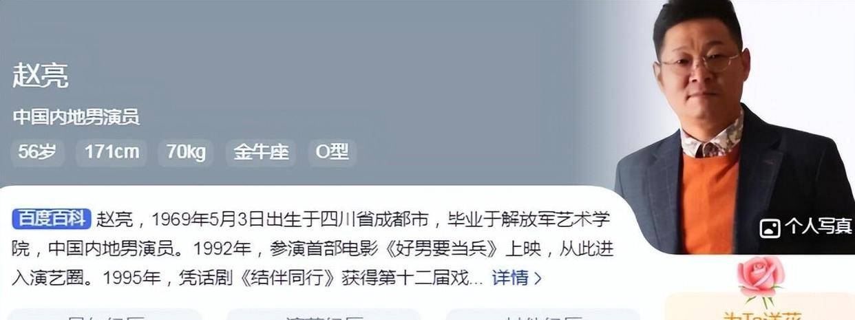 56岁赵亮现状太意外！娶小16岁模特娇妻，却隐居深山养鸡满脸沧桑