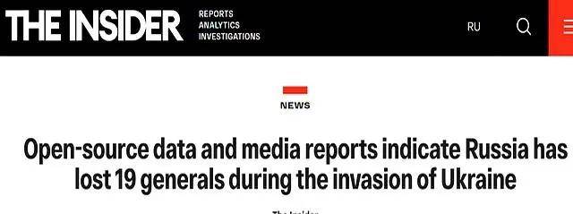 乌军去年伤亡减少13%，19名俄军将军死亡，1名俄军“英雄”的故事