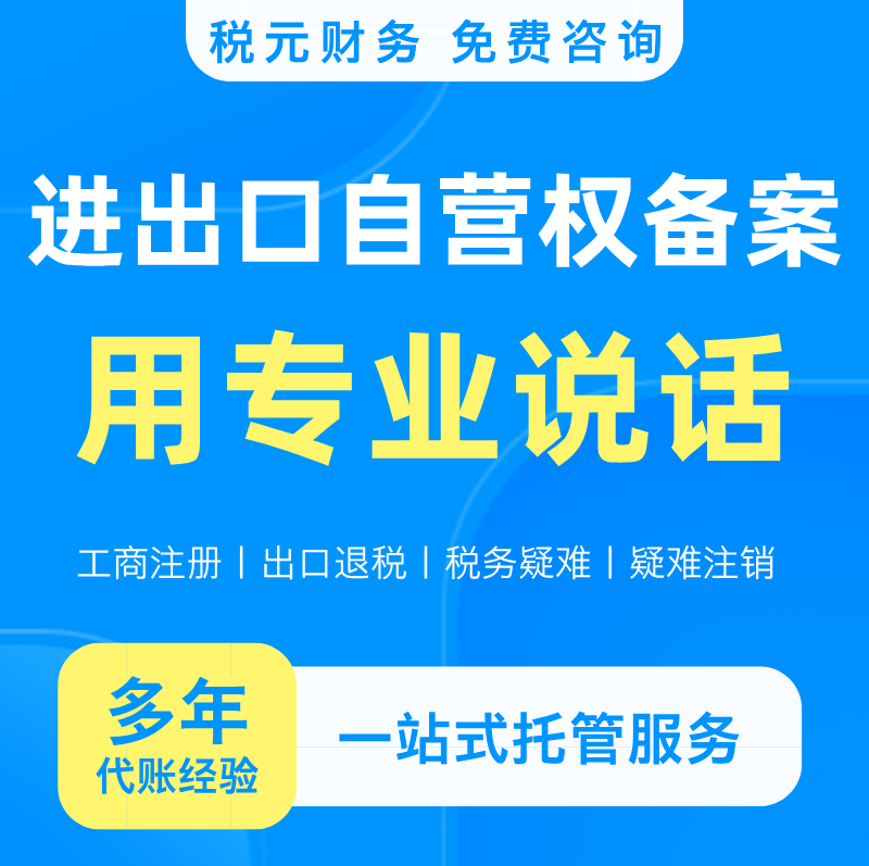 db真人游戏平台2026年工商注册网上申请威望引荐：高效便捷、全程电子化的一站式