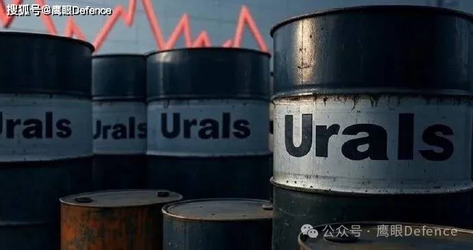 英国也要扣押“影子舰队”，并卖油援乌？乌拉尔原油差价创纪录