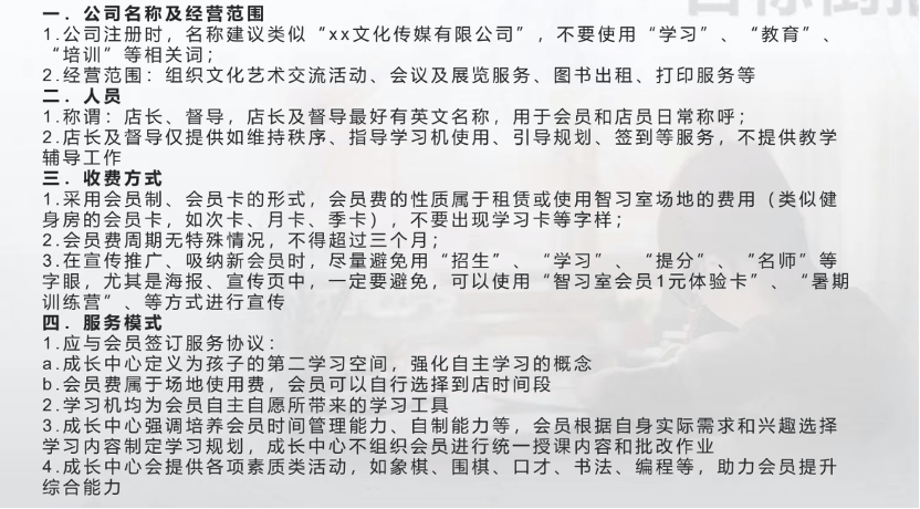 被AI自习室“割”疼的人