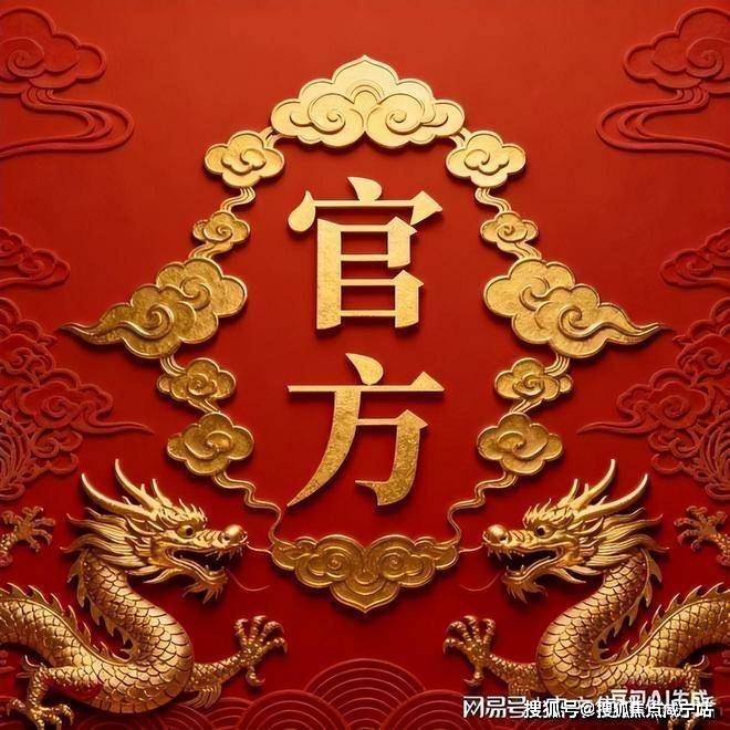 文章配图-1