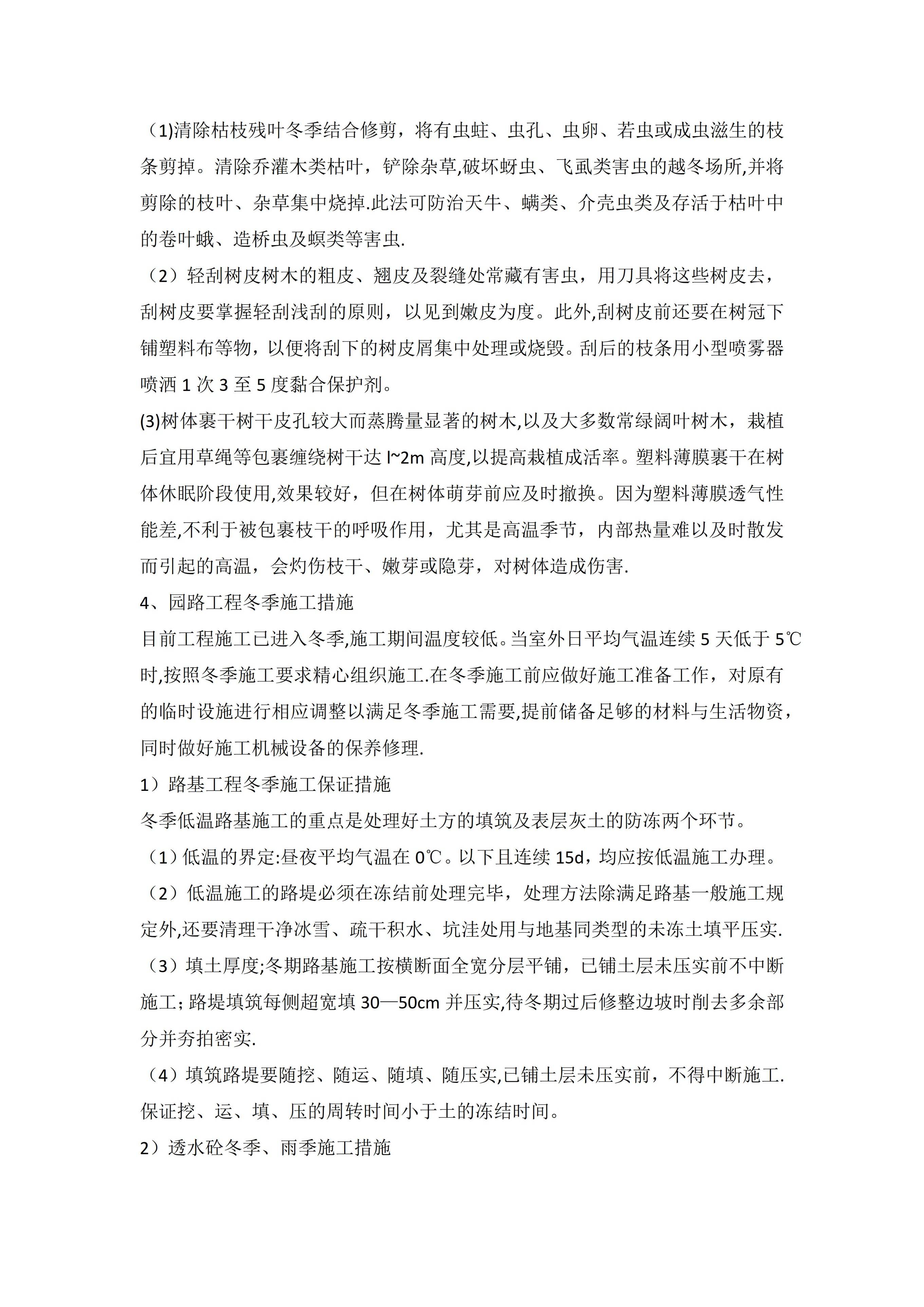 文章配图-6