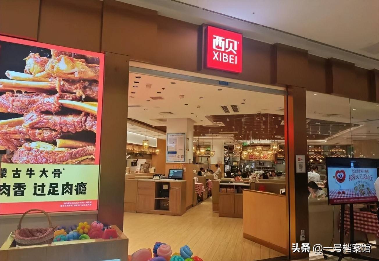 罗永浩、贾国龙被禁言不到24小时，恶心一幕发生 贾国龙为冲动买单