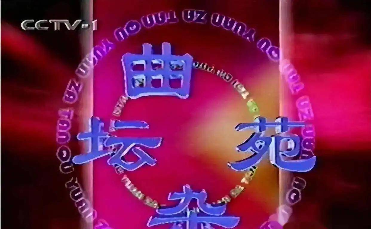 她是央视名嘴，因揭露姜昆丑闻被封杀，如今70岁处境如何？