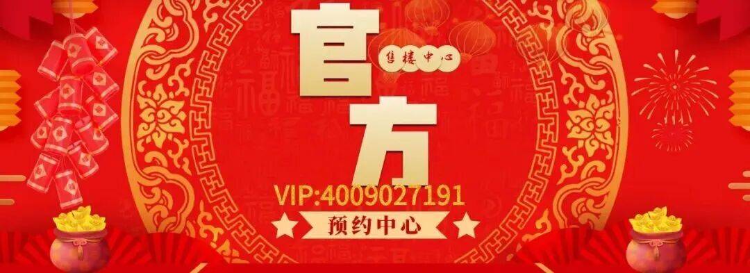 吉祥16号官方售楼处(吉祥16号)官方首页网站-棋牌平台- 棋牌官网网站- 