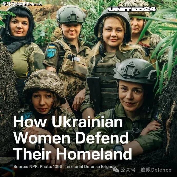 乌军首个全女性无人机小组：超过6.7万名女兵服役，上万人在前线
