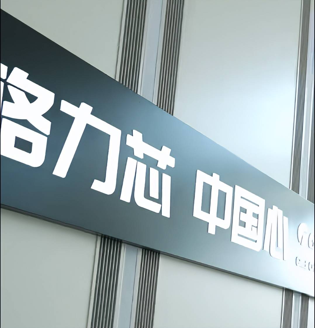 董小姐的玩笑,可能已刻在冯兴亚的心里