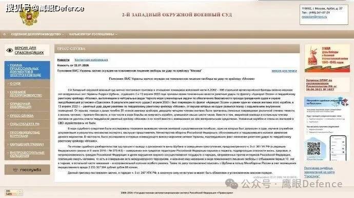 俄军每月伤亡3.5万?要提到5万!俄罗斯首次“承认”巡洋舰被击沉