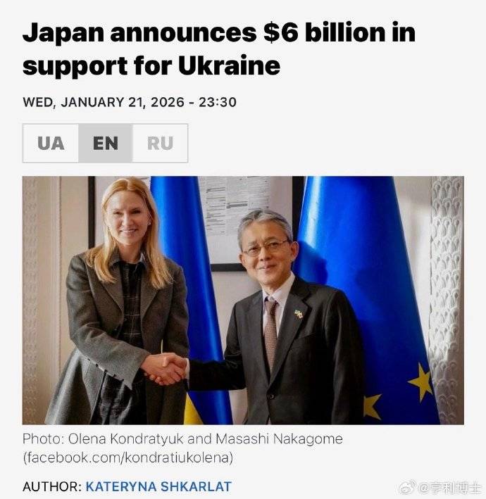 日本宣布向乌提供60亿美元援助:一场押上民生与地区局势的豪赌