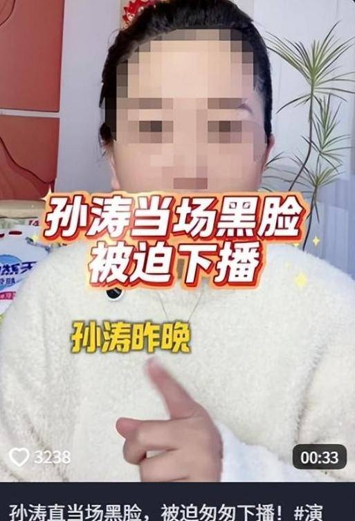 大难临头各自飞！孙涛痛哭辟谣，撇下20年情分，跟闫学晶划清界限