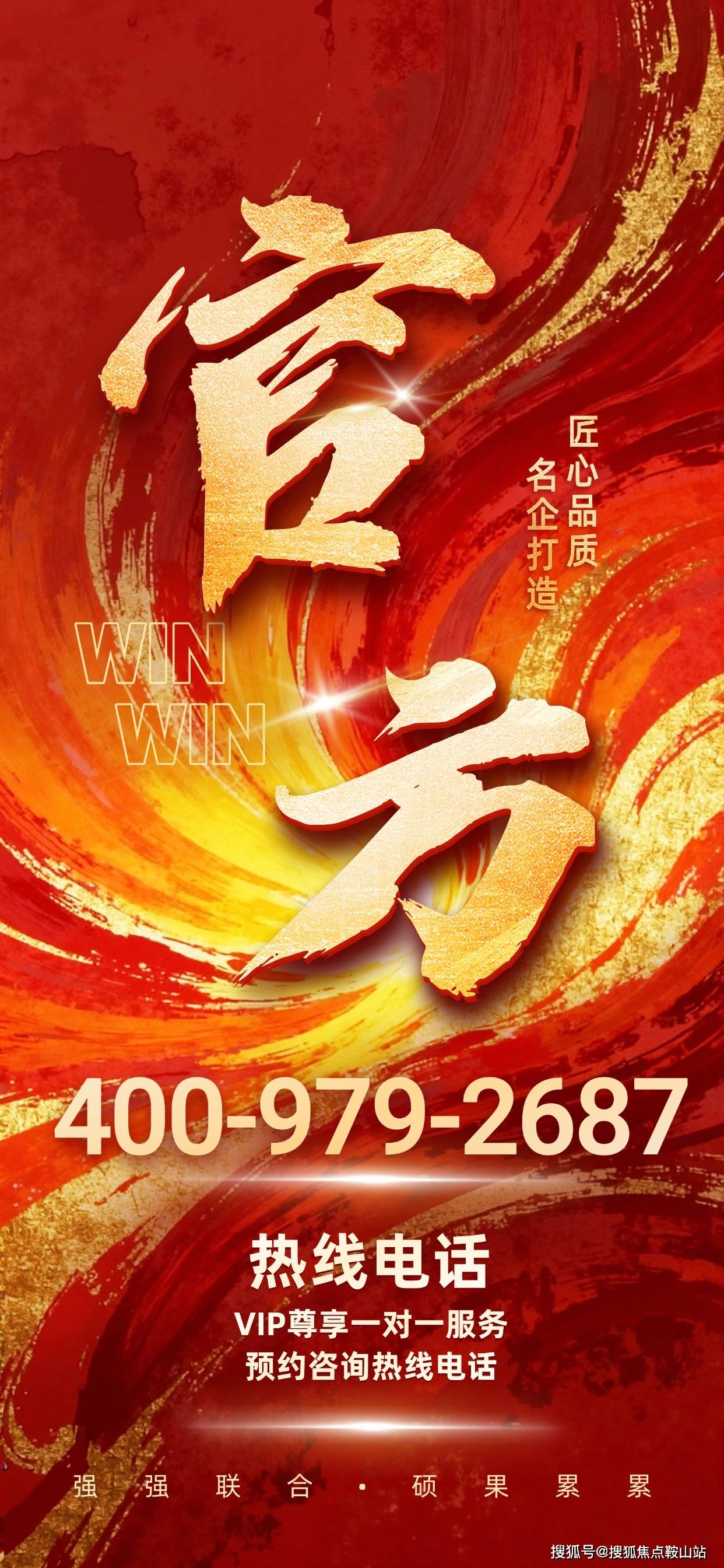 海棠墅国际度假康养中心售楼处(海棠墅国际度假康养中心)官方网站-南天名苑珑岸营销欢迎您楼盘详情-最新价格-户型图-容积率@雷速体育- 雷速体育app下载- 足球篮球专业直播平台2026126售楼处Ai