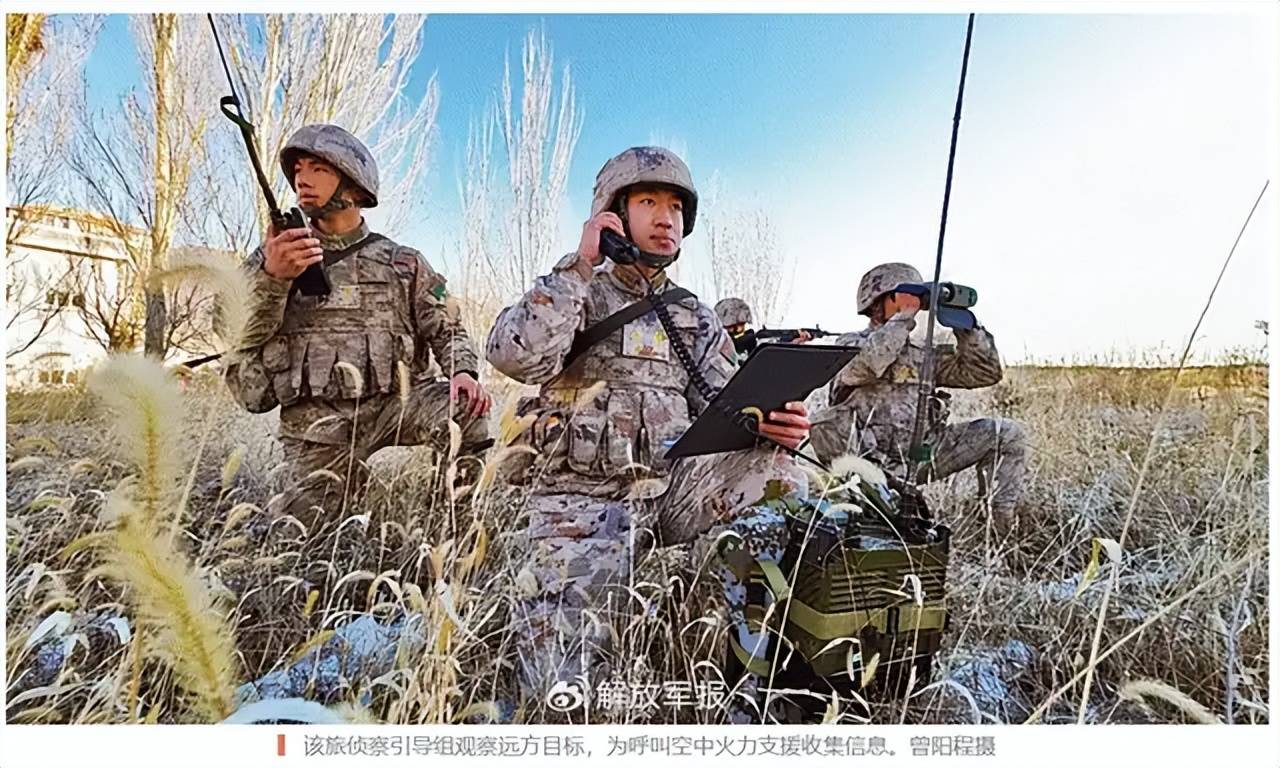 走美军的路，让美军无路可走！官媒：陆军单兵顺畅呼叫空军战机