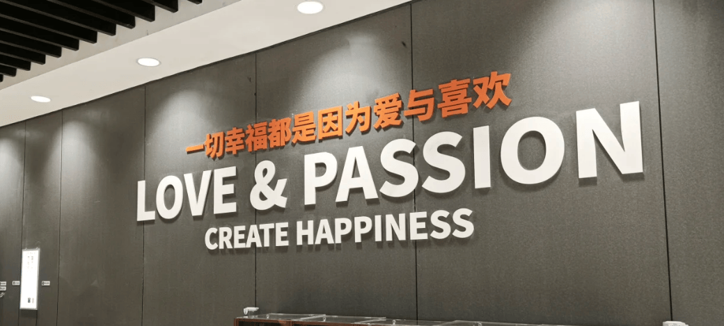 巨亏21亿！“胖东来之子”崩了